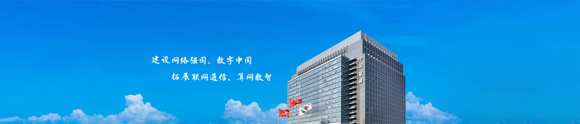 兰山区联通宽带